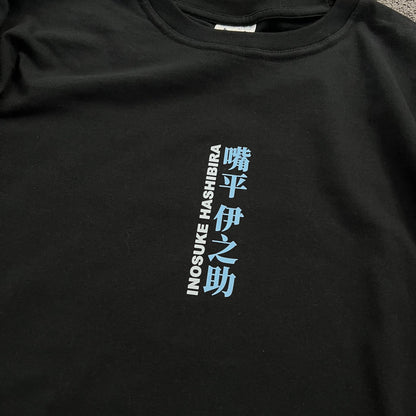 Unisex Vintage Tee丨Demon Slayer